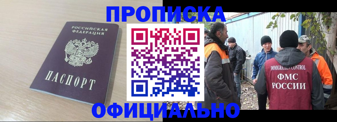 пропишу в квартире в Ефремове